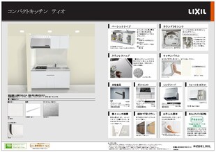 attrice大将軍の物件内観写真